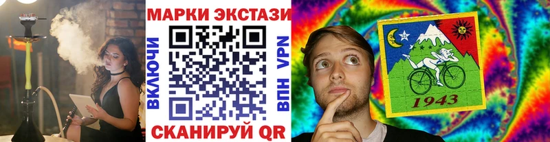 магазин продажи наркотиков  Кудрово  Марки NBOMe 1500мкг 