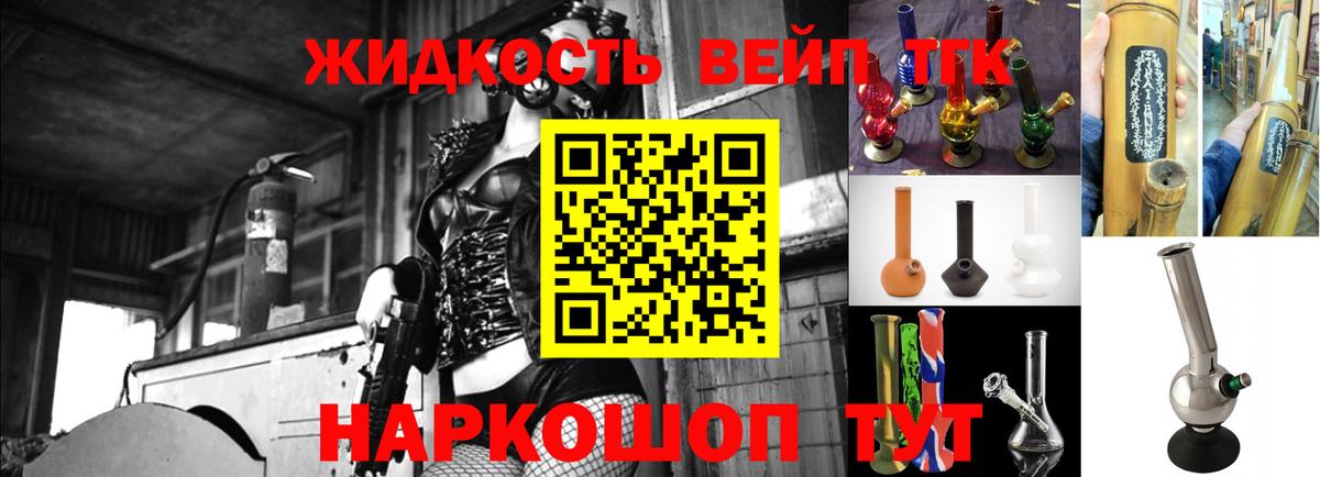 ТГК Wax Кудрово