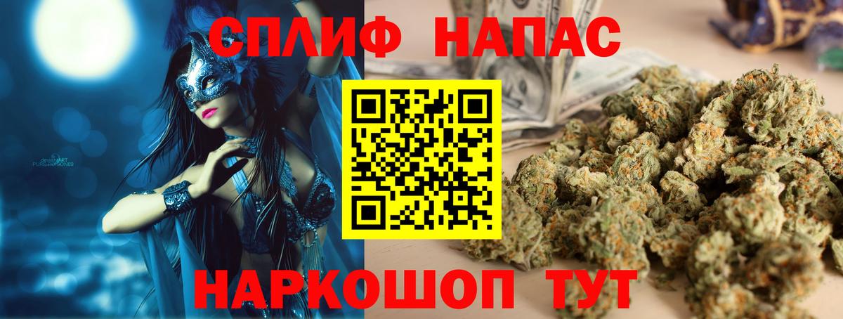 Канабис Amnesia  Вход с VPN  Бошки Шишки LSD WEED  Марихуана конопля  Кудрово  Бошки марихуана Ganja 
